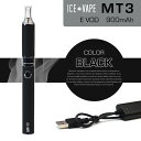 ICE VAPE / MT3 900mAh / BLACKアメリカで大流行中のリキッド式電子タバコ!!