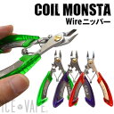 COIL MONSTA / Wireニッパー コイルモンスタ ワイヤー ニッパー コイル RBA DIY 軟線用 ビルド 電子タバコ VAPE ベイプ メール便 送料無料