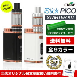 dq޺yzy{tzyāzyKizyS9Fz iStick PICO KIT xǗBOX MODyICE VAPEϲްޕtz vape