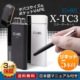 yzy{tzضEط5{t dq޺ ICE VAPE / X-TC3yKizVAPE ޺ނ̓dq޺ āEٰïł͂܂ X-TC-2 p@