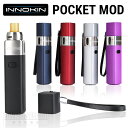 【決算セール】【33%OFF!】【スターターキット】INNOKIN POCKET MOD