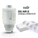 eleaf コイル 【メール便送料無料】【パーツ】 Eleaf GS AIR 2 コイルユニット 5ヶパック 電子タバコ アトマイザー