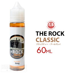 Frisco Vapor The ROCK Classic 60ml フリスコ ザ ロック クラッシック アールグレイ　紅茶 レモン ベルガモット ブラックティー アールグレイティー フルーツ US リキッド 電子タバコ VAPE ベイプ ポスト投函便 送料無料