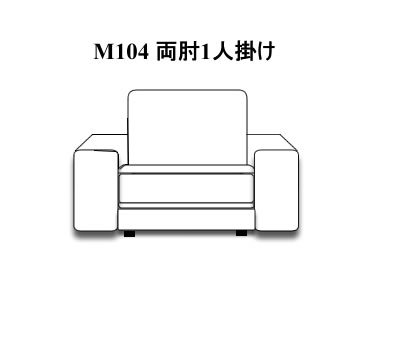 ms1ムヤMVP受賞店　【smtb-TK】【開梱設置込　送料無料】INTER　LIVAX（インターリバックス　馬場家具）社製ソファBaccarat（バカラ）　両肘1人掛104[HC革・半革張り仕様]【期間限定エントリーでポイント最大27倍+5%OFF(銀行振込なら8％OFF）！】