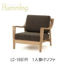 ¡Ú8P10¡Û¡ÚÁ÷ÎÁ̵ÎÁ¡ÛHumming¡Ê¥Ï¥ß¥ó¥°¡Ë¡¡LC-165(1P)¡¡1P¥½¥Õ¥¡¥¤¥Ð¥¿¥¤¥ó¥Æ¥ê¥¢