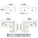 【P10】md1ムMVP受賞店【開梱設置込　送料無料】カバーリングソファLecolta　（　レコルタ　） 3P+2P片肘　　エフ　ラウンジ　F-Lounge