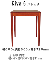 ¡ÚP10¡ÛKiva 6P¡¡¥ï¡¼¥¯¥Ç¥¹¥¯¡ÚÉý60cm¡ß±ü¹Ô60cm¡ß¹â¤µ72cm¡Û¿ù¹©¾ì