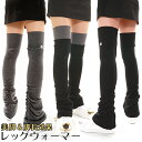 ゴルフ ゴルフウェア レッグウォーマー レディース ロング 美脚 脚長 ボトムフレア き