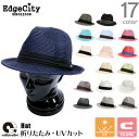 【EdgeCity】メンズ レディース UVカット 折りたたみ中折れ帽子 ストローハット 17色【COMOCOME/コモコーメ】(000319)