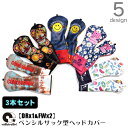 3本セット ゴルフ ヘッドカバー ドライ...