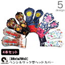 4本セット ゴルフ ヘッドカバー ドライバー フェアウェイウ...