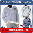 ★送料無料 ★ゴルフ メンズ コモコーメ 日本製 スイングしやすいゴルフセーター 機能性素材 Hot Ray ジャガード ピンストライプ/迷彩/チェック 刺繍 ワッペン ゴルフウエア ゴルフウェア ゴルフセーター メンズウェア メンズウエア ★ネーム刺繍オプション対象