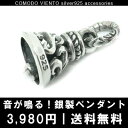 全品送料無料 !音が鳴る!銀製のベル! S&A ゴシックフレア Bell ペンダント【 Sサイズ 】 ペンダント ネックレス シルバー925 silver925 チェーン ゴシック系 ベル メンズ レディース ベル型 鈴 アクセサリー