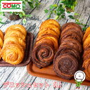デニッシュセット(L)(7種類24個入)ロングライフパン...