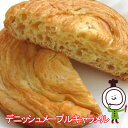 【60日】デニッシュメープルキャラメル（18個入）ロングライフパン