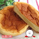 【60日】甘酒小町(12個入)ロングライフパン...