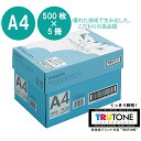 キョクトウ PPCKA4コピー用紙 プレミアムホワイト A4 500枚入×5冊【PPC 白 プリンタ 紙 ペーパー お徳用】【お一人様2個限り】