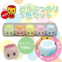 フエキ糊 FD6-5Cでんぷん糊 どうぶつカラー 5色セット【可愛い キュート 小さい イヌ フエキくん 天然でんぷん のり】
