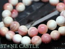 ☆高品質☆【ブレスレット】クイーンコンクシェル (3A) (約10mm) 【パワーストーン 天然石 アクセサリー レディース メンズ】