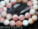 ☆高品質☆【ブレスレット】クイーンコンクシェル (3A) (約12mm) 【パワーストーン 天然石 アクセサリー レディース メンズ】