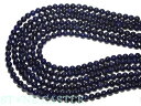 【丸ビーズ】インペリアルソーダライト 6mm【パワーストーン 天然石 アクセサリー 1連売り】