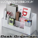 デスク整理箱 机整理ボックス Desk Organizer ...