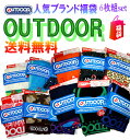 スペシャルOUTDOORボクサー福袋6枚半額以下