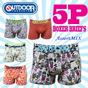 【OUT5枚】OUTDOORボクサーパンツ 太ゴム限定 5枚...