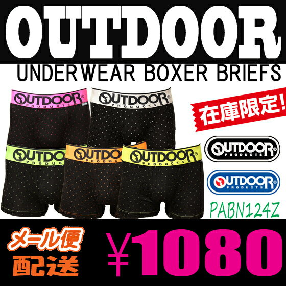 OUTDOORボクサーパンツ　ブラックドットカラーゴム 　 　ボクサーパンツ　アウトドア...:complete-shop:10002387