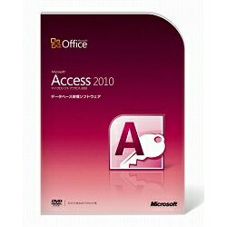 日本マイクロソフト Access 2010(対応OS:その他)(077-05762) 目安在庫=○