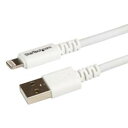 StarTech.com 3m Lightning - USB ケーブル ホワイト USBLT3MW 目安在庫=○