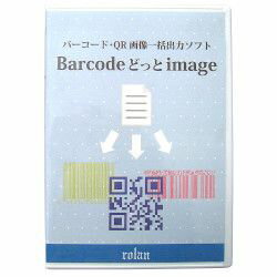 [ o[R[hEQR摜ꊇo̓\tg Barcode ǂ image(ΉOS:̑)(BDI) 񂹏i