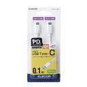 【P5E】エレコム USB2.0ケーブル(C-C、PD対応)(MPA-CC01PNWH) メーカー在庫品