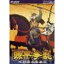 Si−phon 源平争乱-将軍への道-(対応OS:WIN)(SIPH-1017) 取り寄せ商品