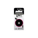 パナソニック アルカリボタン電池 LR41P 取り寄せ商品