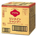 花王(kao) ソフティ リンスインシャンプー 10L(1個)(4901301504227) 目安在庫=△