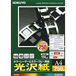 コクヨ LBP-FG1215N カラーレーザー＆カラーコピー用紙（光沢紙）A4 250枚 …...:compmoto-r:10042243