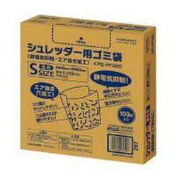 <strong>コクヨ</strong> <strong>シュレッダー</strong>用ゴミ袋（静電気抑制・エア抜き加工）KPS-PFS60 取り寄せ商品