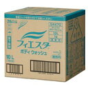 花王(kao) フィエスタ ボディウォッシュ 10L(1個)(4901301044709) 目安在庫=△