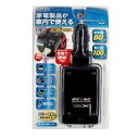 カシムラ DC/ACインバーター 80W KD-63 取り寄せ商品