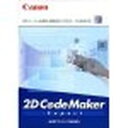 キヤノン 2D CodeMaker Expert(5370A027) 取り寄せ商品