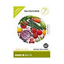 イメージランド 創造素材 食7 フルーツ&ベジタブル(対応OS:WIN&MAC)(935589) 取り寄せ商品