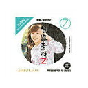 イメージランド 創造素材Z(7) 若者/女の子2(対応OS:WIN&MAC)(935574) 取り寄せ商品