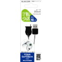 【P5E】エレコム 携帯電話用USB充電&データ転送ケーブル コンパクト FOMA SoftBank 3G(MPA-BTCFUSB/BK) メーカー在庫品