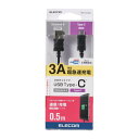 【P5E】エレコム スマートフォン用USBケーブル/USB(A-C)/認証品/0.5m/ブラック(MPA-AC05NBK) 目安在庫=△