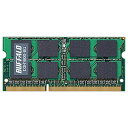 バッファロー D3N1600-8G PC3-12800 204Pin DDR3 SDRAM S.O.DIMM 8GB 取り寄せ商品