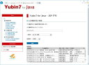 Yubin7 for Java（日本語版）1開発ライセンス+バックアップDVD