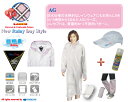 トオケミ(TOHKEMI)透湿レインウェア AGサルサ(#3000AG-WM フリーサイズ AG (プラチナホワイト))+透湿レインキャップ(#370 Fサイズ シルバー)+AGレインスパッツ(#039-AG AG)+防水スプレー+キャリーポーチのウルトラセット