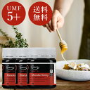 【ポイント20倍:実施中!】期間限定【送料無料】マヌカハニー...