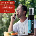 プロポリス オーラル スプレー EX 20ml コンビタ【あす楽】[まとめ買い割引:楽天クー